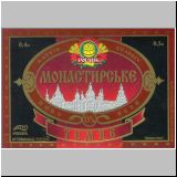 charkowrogan (173).jpg